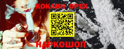 MESCALINE Кингисепп