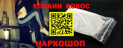 индика Бийск