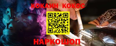 индика Бийск