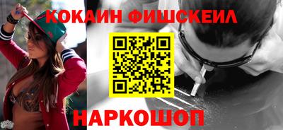 индика Бийск