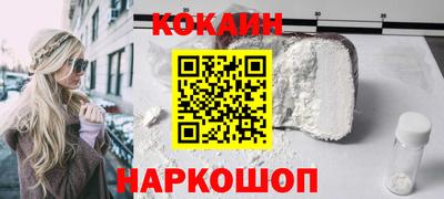 эйфоретик Кинель