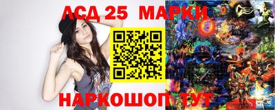 ALPHA PVP Беслан