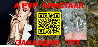 соль ск Берёзовский