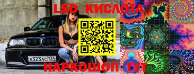 эйфоретик Кинель