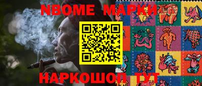 молекула духа Камышлов