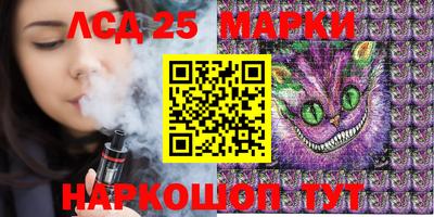 индика Бийск