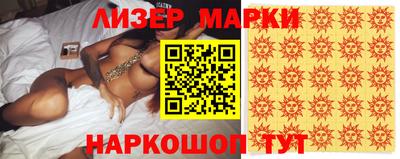 MESCALINE Кингисепп