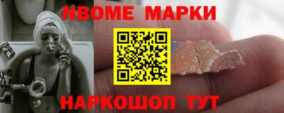 ALPHA PVP Беслан