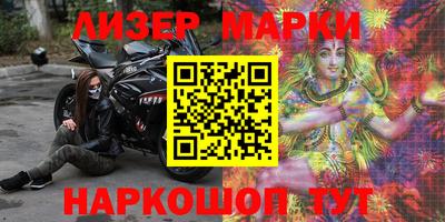 трава Азнакаево