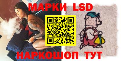 соль ск Берёзовский