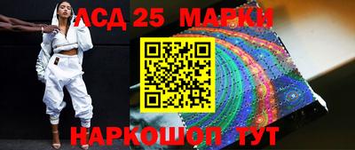 сатива Канаш