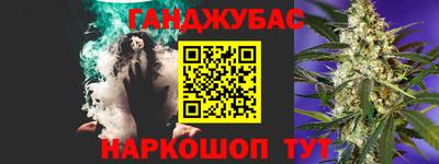 ALPHA PVP Беслан