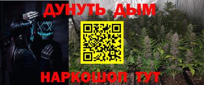 MESCALINE Кингисепп