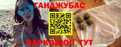 ALPHA PVP Беслан