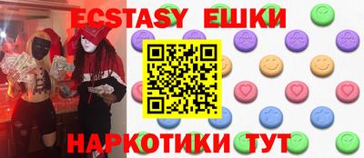 MESCALINE Кингисепп