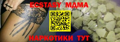 MESCALINE Кингисепп