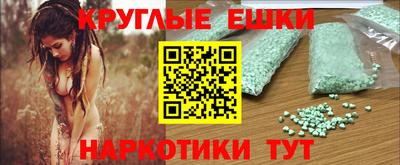 индика Бийск