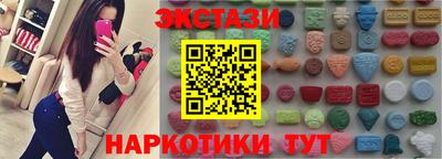 молекула духа Камышлов