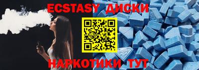 кристаллы Абакан