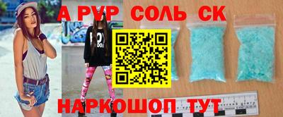 индика Бийск