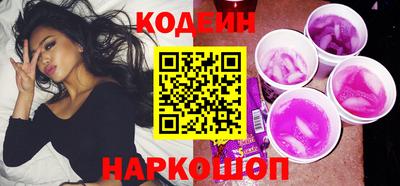 MESCALINE Кингисепп