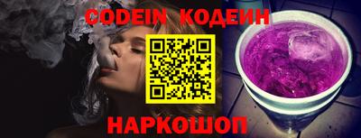 ПСИЛОЦИБИНОВЫЕ ГРИБЫ Кандалакша