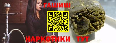 соль ск Берёзовский