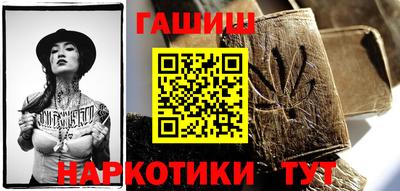 соль ск Берёзовский