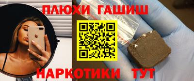 ALPHA PVP Беслан