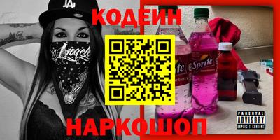 MESCALINE Кингисепп
