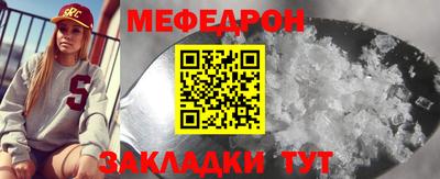 эйфоретик Кинель