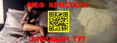 соль ск Берёзовский