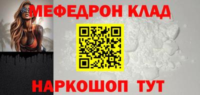 молекула духа Камышлов