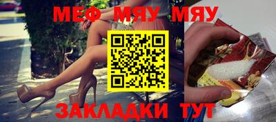 индика Бийск