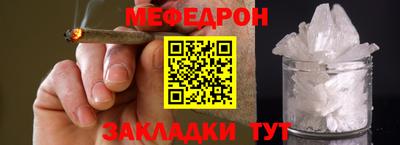 MESCALINE Кингисепп