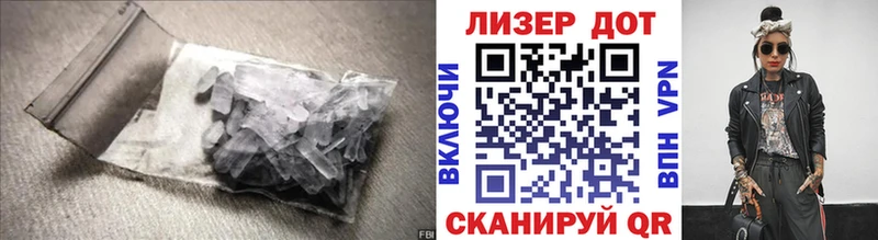 Лсд 25 экстази кислота  mega ТОР  Морозовск 