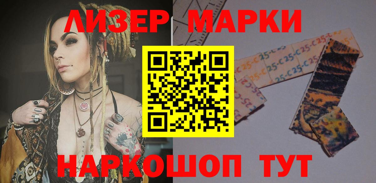 Морозовск  Лсд 25 экстази кислота  ЛСД экстази ecstasy  Вход с VPN 