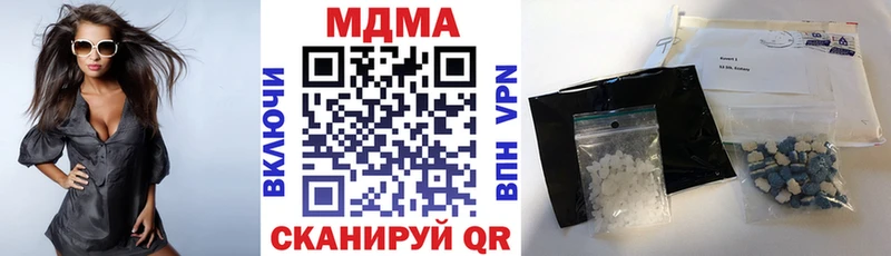 магазин Морозовск МДМА Molly
