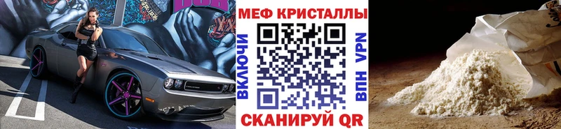 купить наркоту  Морозовск  МЕФ VHQ 