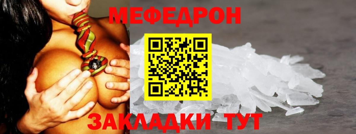 A-PVP Морозовск