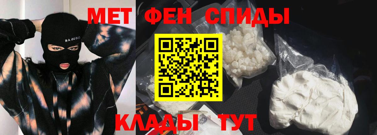 Первитин витя Морозовск