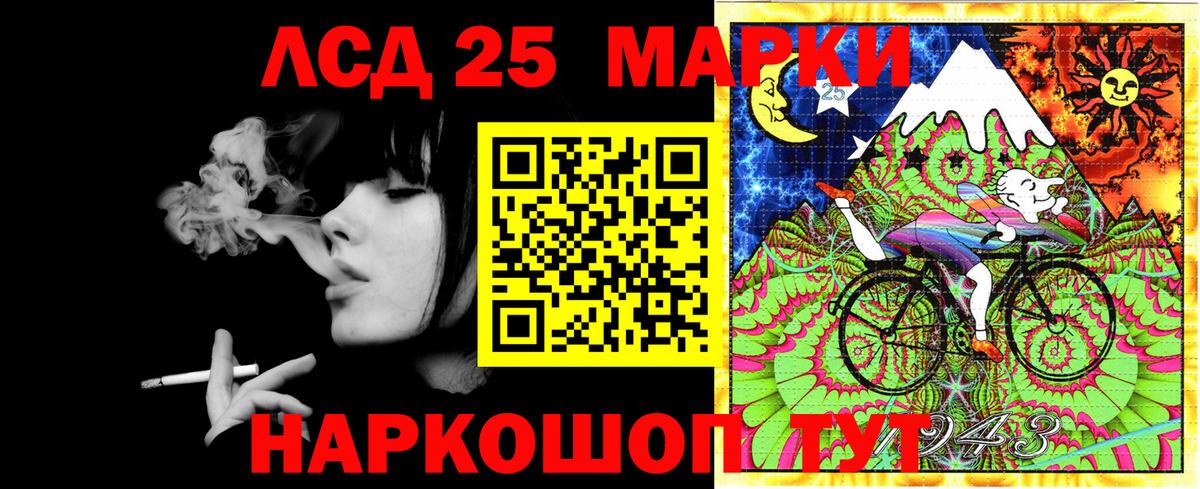 Наркотические марки  сколько стоит  Марки NBOMe 1,5мг  Морозовск 