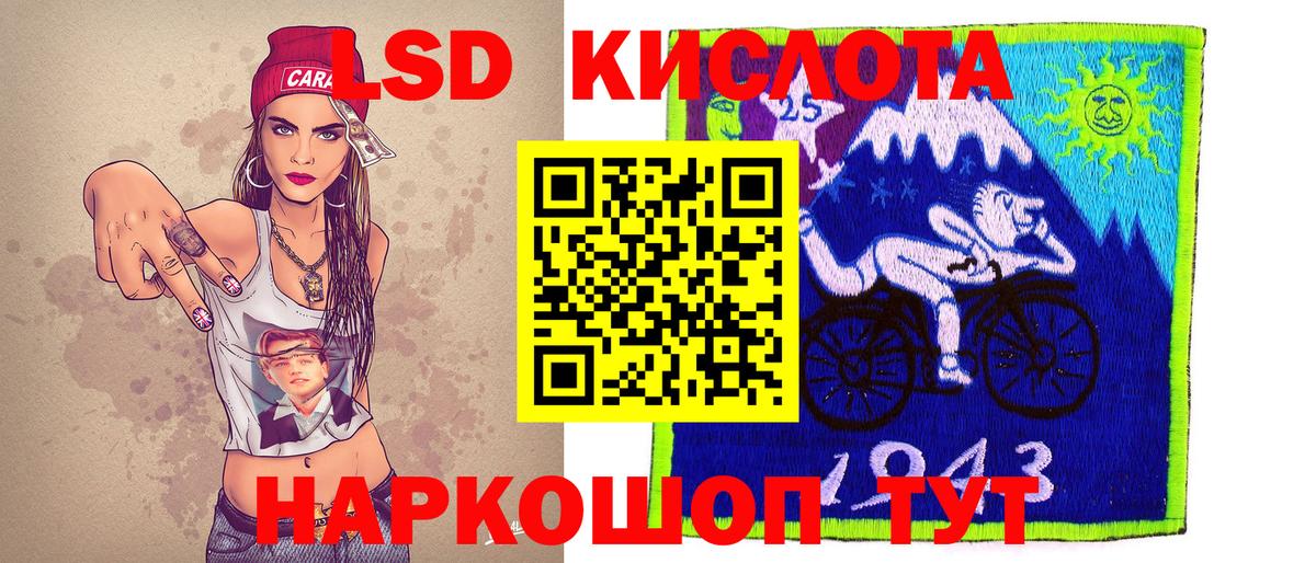 Морозовск  Марки NBOMe 1,5мг  Вход с VPN 