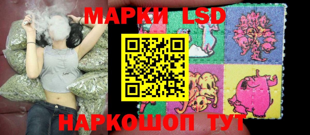 Марки NBOMe 1500мкг Морозовск