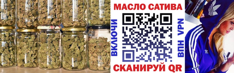 Дистиллят ТГК жижа  купить наркотики цена  Морозовск 