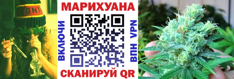 Бошки Шишки конопля  Морозовск 