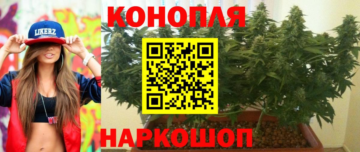 Каннабис Ganja  МАРИХУАНА MAZAR  МАРИХУАНА MAZAR  Морозовск 